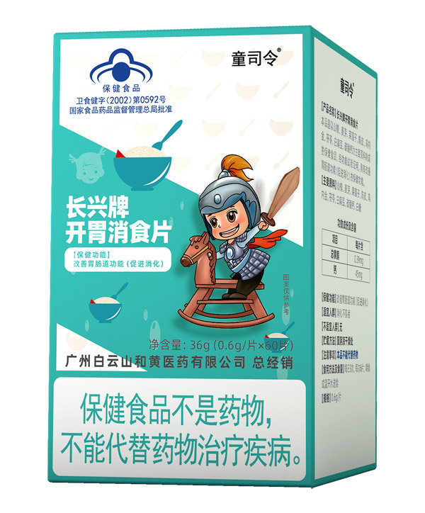  ͯ˾���L(zh��ng)�d���_θ��ʳƬ���{(l��n)ñ��