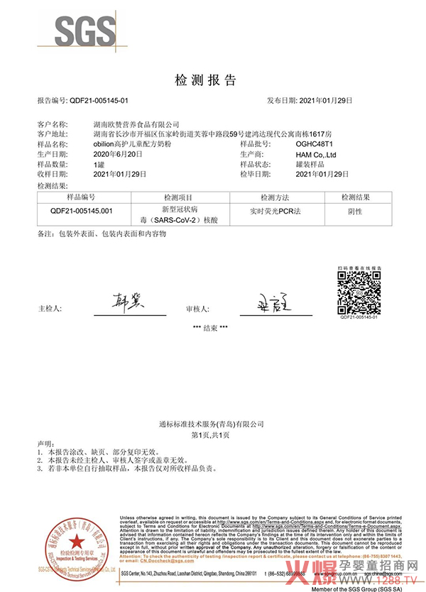 �W���܃�ͯ�̷ۺ���z�y��ԣ����σ�ͯ�I�B(y��ng)����ȫÿһ����