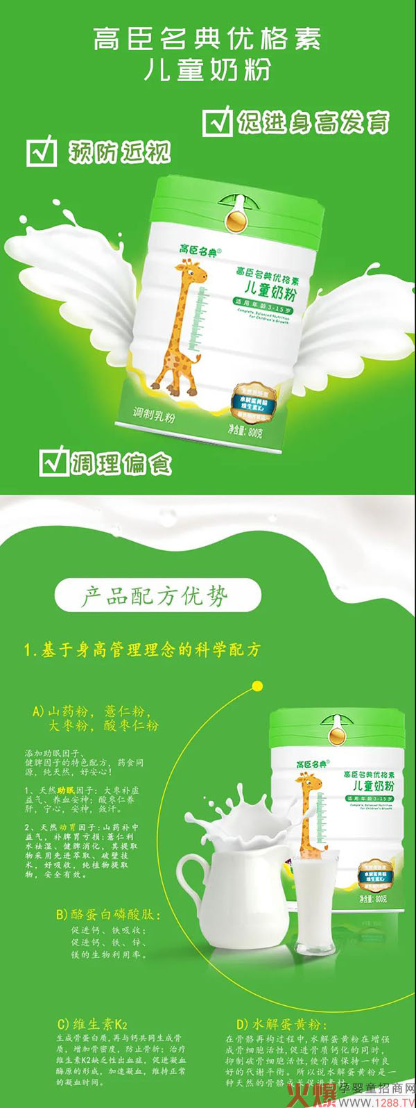 �߳������̷ۣ����ՠI(y��ng)�B(y��ng)�a(b��)��Õr(sh��)�C(j��)���������ӡ��ߡ���һ����