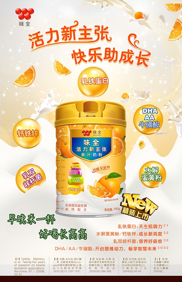   ζȫ������������֭�̷�