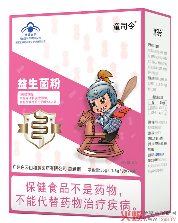 �������Ă����Ӻ������]ͯ˾��������