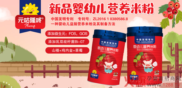 Ԫ��¡�ˋ��׃��I�B(y��ng)�׷� ������Ʒ�|(zh��)�������L