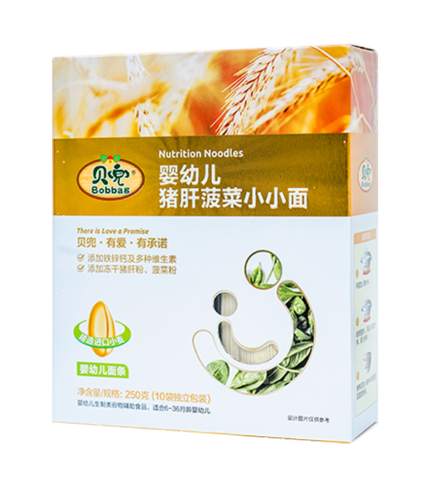 貝兜yingye豬肝菠菜小小面.png 貝兜yingye豬肝菠菜小小面.png