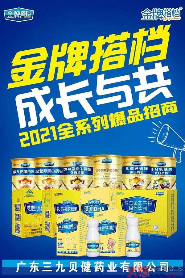 ���Ž��ƴ�n�I�B(y��ng)Ʒ�������д������N�̯��񓌆������M��һ����10+�xُ��2021ĸ�����ϠI�B(y��ng)Ʒ��������