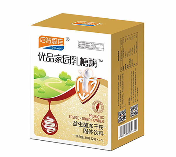 啟智愛(ài)佳優(yōu)品家園乳糖酶.jpg 啟智愛(ài)佳優(yōu)品家園乳糖酶.jpg