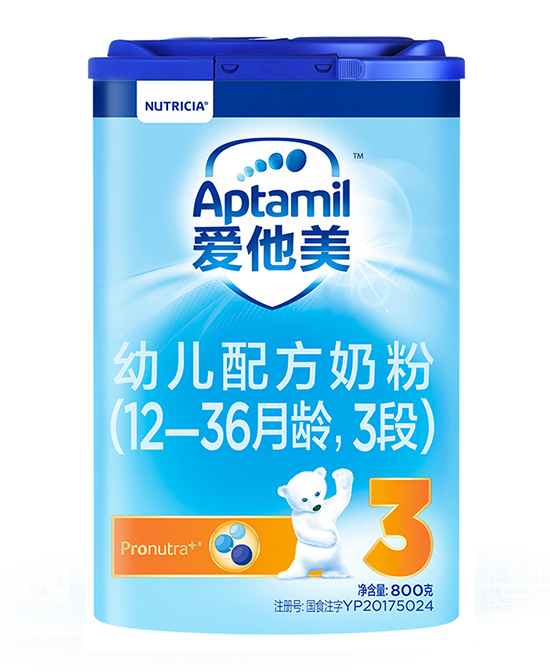 愛他美youe配方奶粉3段.jpg
