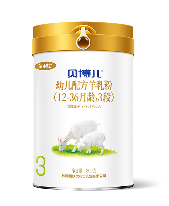 貝博兒youe配方羊乳粉3段.jpg 貝博兒youe配方羊乳粉3段.jpg