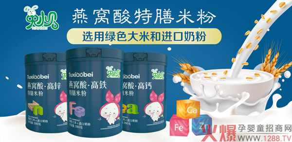 �ٴΔy�ֻ��Ћ�ͯ�W(w��ng)����Сؐ�oʳ�����ذ��_��