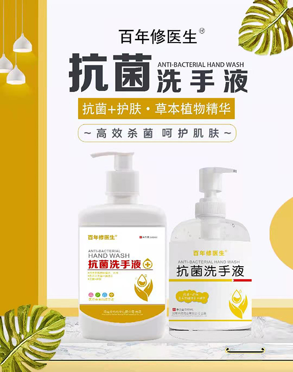 �������t(y��)������ϴ��Һ �|����ˬ���̼�