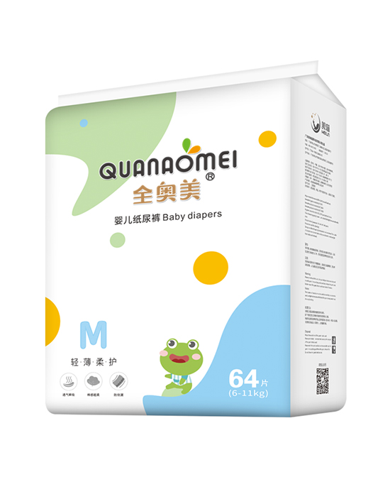 全奧美yinge紙尿褲M64.jpg 全奧美yinge紙尿褲M64.jpg