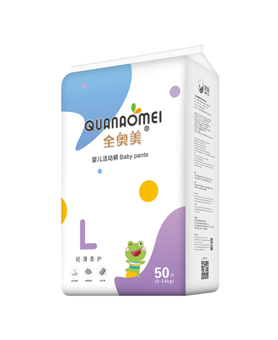 全奧美yinge活力褲L50.jpg 全奧美yinge活力褲L50.jpg