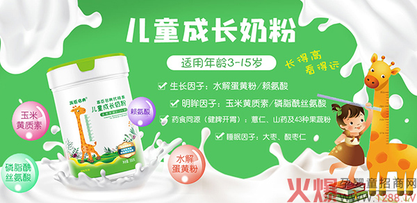 �߳����䃺ͯ�̷ۡ��I(y��ng)�B(y��ng)Ʒ��Ʒ�|(zh��)����(r��n)�p���ھ�����(j��ng)�N�̂���������