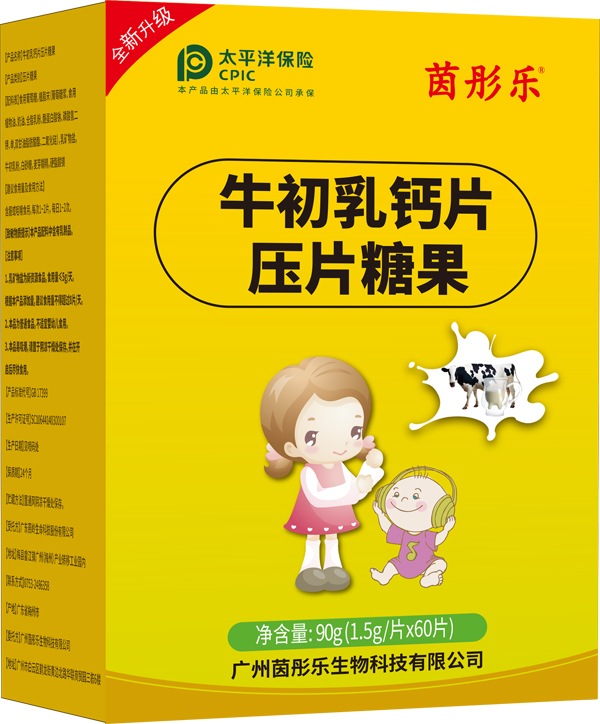 ��ͮ��ţ�����}Ƭ �a�}�����ճ��L����ɫ