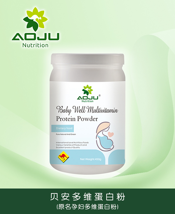 澳巨營養(yǎng)貝安多維蛋白粉(原名yunf多維蛋白粉).jpg