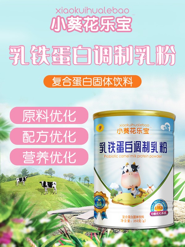 ����ף�RС������(l��)�������������ɴ��ͯ�I(y��ng)�B(y��ng)Ʒ��(qi��ng)��(sh��)���v���Ћ�ͯ�W(w��ng)