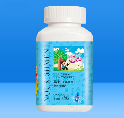 高鈣營(yíng)養(yǎng)咀嚼片120g(兒童型)