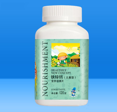 鐵鋅鈣營(yíng)養(yǎng)咀嚼片120g(兒童型)