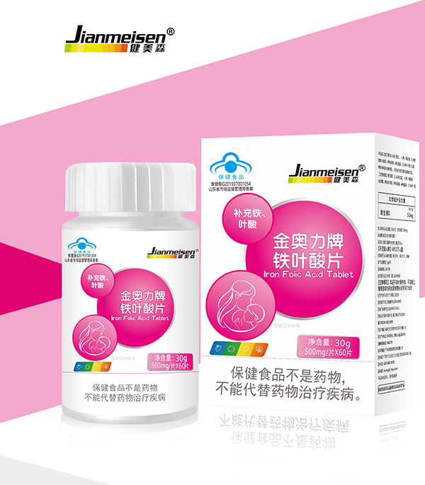 健美森鐵葉酸片