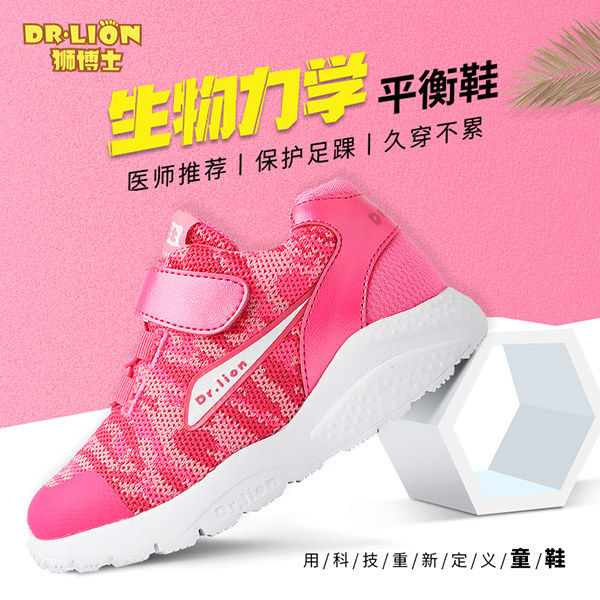  �{��ʿ�������W(xu��)ƽ��Ь13