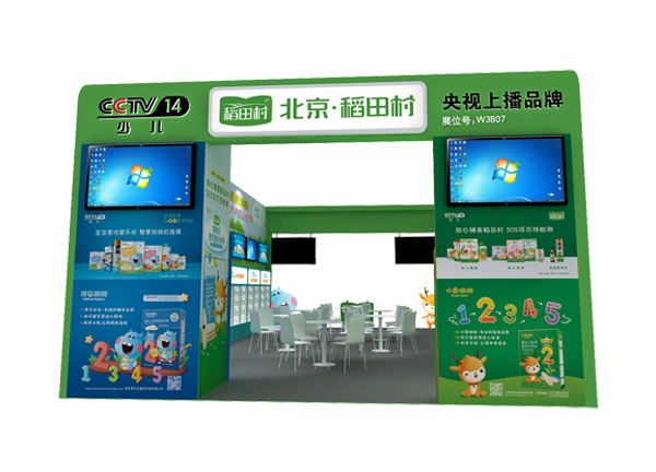 ��ҕ�ϲ�Ʒ���������oʳ������塱��(l��i)�����c����s2021���������Ћ�ͯչ������5�²�Ҋ(ji��n)��ɢ��