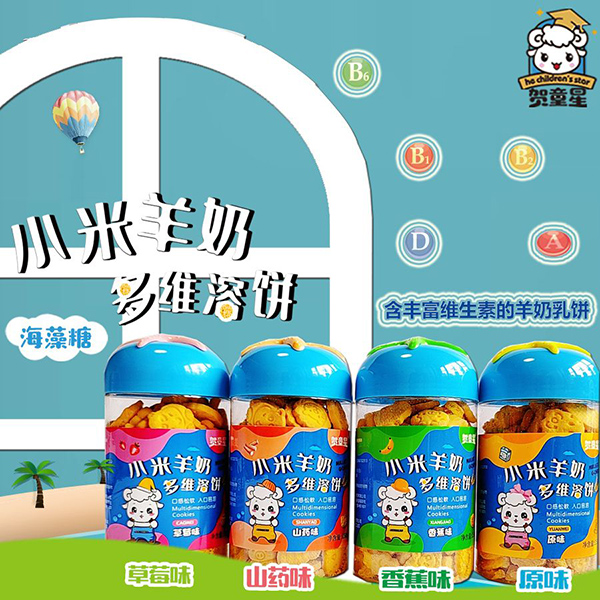  �Rͯ��С�����̶�S���