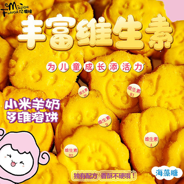 �|��ζ��Ʒ������С�����̶�S��� �����I�B(y��ng)����ζ