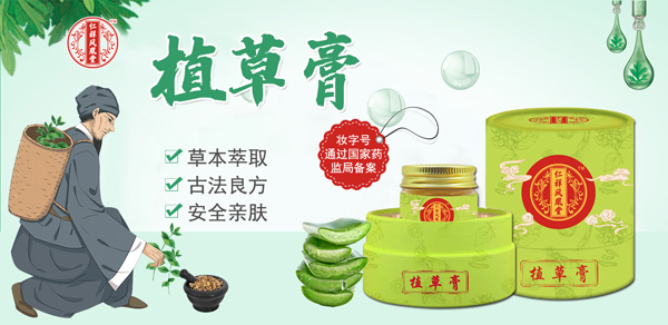 ����Ƥ�w�����аl(f��)�������P���á�ֲ�ݸ���һƿ����ȫ�����o