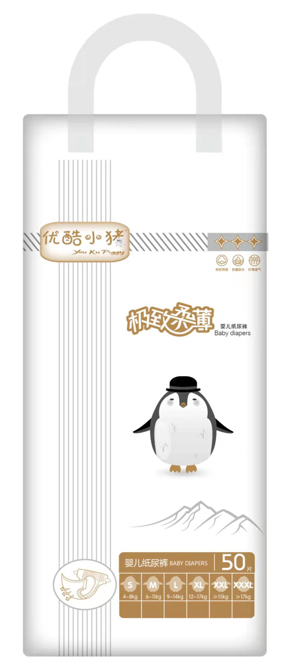 優(yōu)酷小豬yinge紙尿褲.jpg 優(yōu)酷小豬yinge紙尿褲.jpg