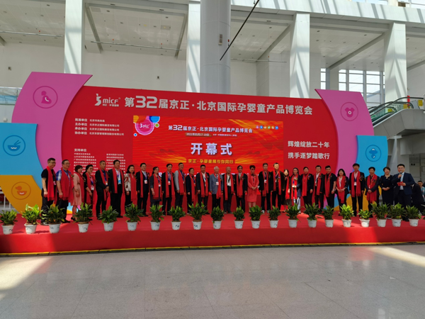 �sҫ�`��ح�������F(tu��n)�s�@2021�Ћ�ͯ�a(ch��n)�I(y��)��(y��u)�|(zh��)�ڱ���