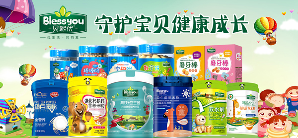 ؐ����(y��u)��ͯʳƷ�����u��ȫϵ�Юa(ch��n)Ʒ�ذ�������