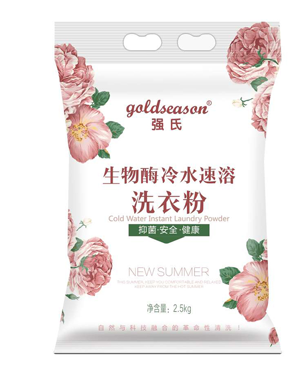 強(qiáng)氏生物酶冷水速溶洗衣粉