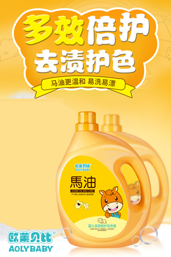 �W�Rؐ���R�Ͷ�Ч���oϴ��Һ ĸ��������x��