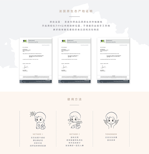 噯樂蓓貝yingye花蕾潤(rùn)唇膏(草莓香型) (5).jpg