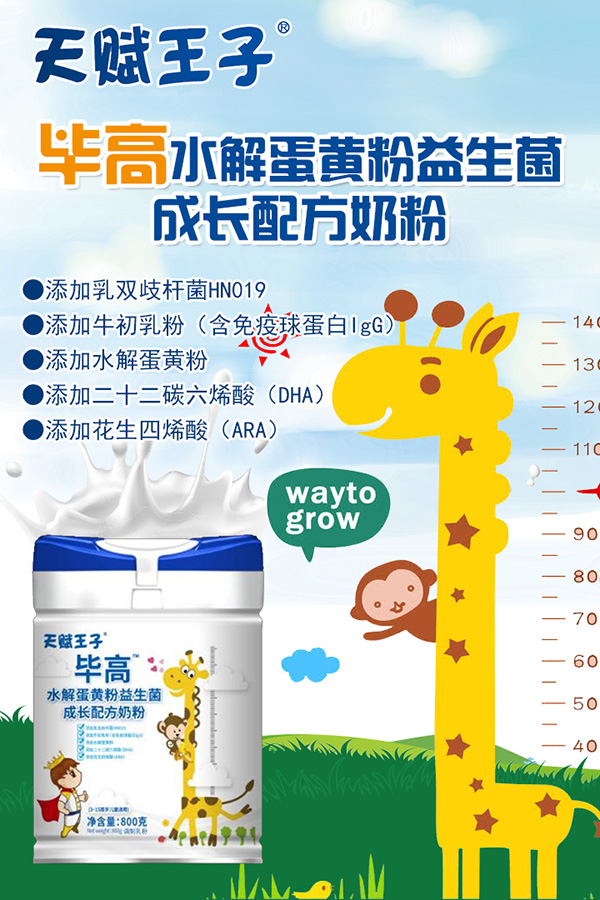 ���x���Ӯ���ˮ�⵰�S�����������L(zh��ng)�䷽�̷� �������L(zh��ng)�¸߶�