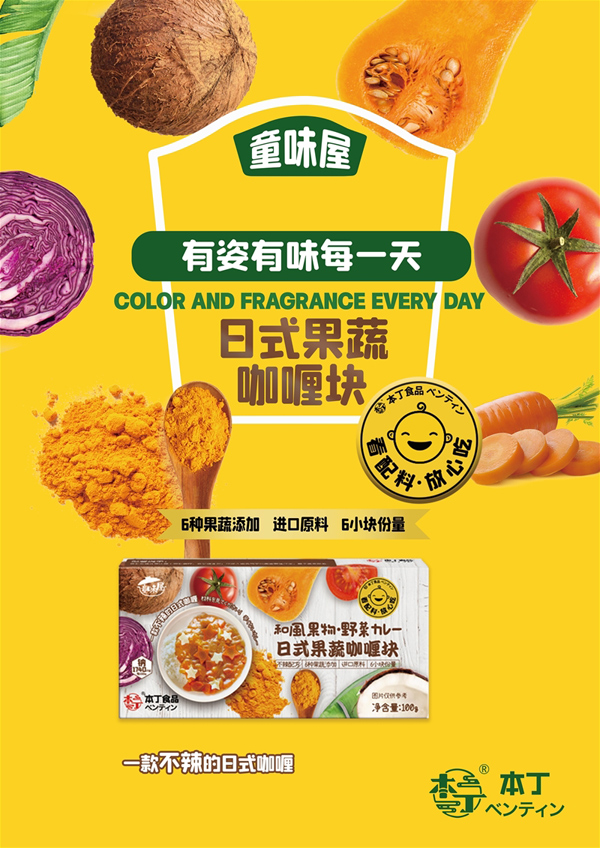 ������ʽ�o(w��)�����oʳƷ�� �\(ch��ng)��������2021�Ϻ�CBMEչ��(hu��)