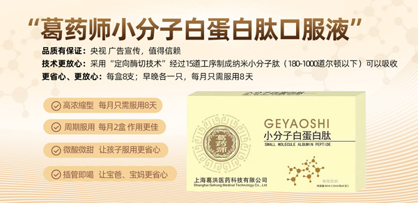 ��ˎ��С���Ӱ׵����Ŀڷ�Һ�𺳁�(l��i)�u ȫ��(gu��)�������M(j��n)����