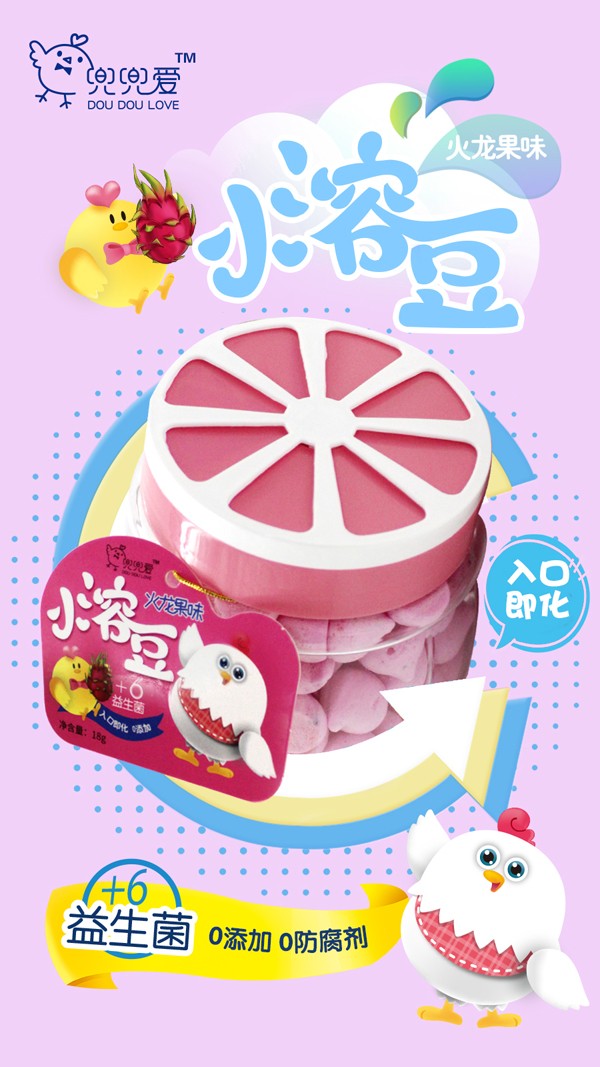 ������С�ܶ� ������ζ ����ƿ