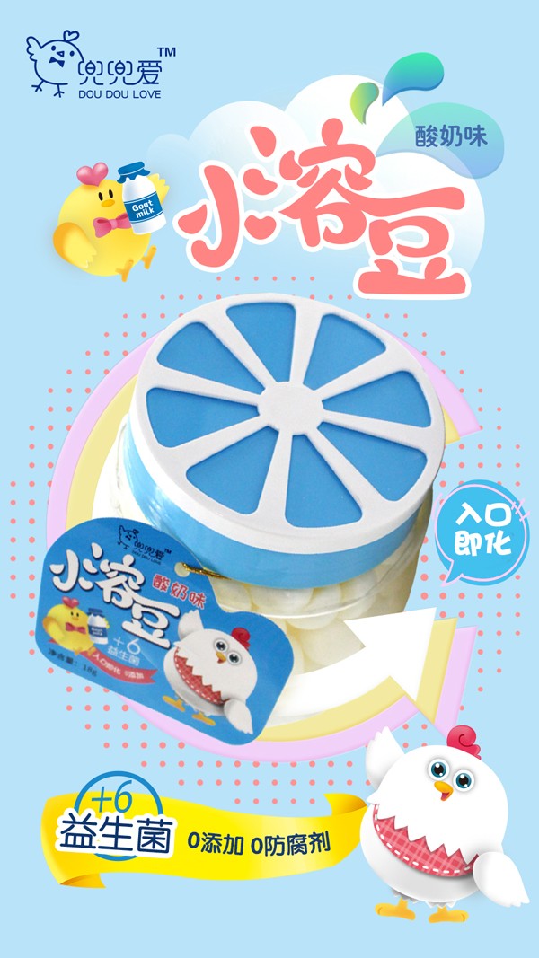  ������С�ܶ� ����ζ ����ƿ