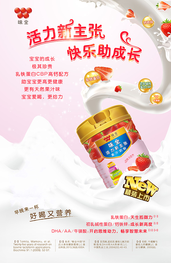  ζȫ������������֭�̷�