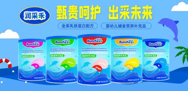 ���I�B(y��ng)Ʒ�oʳ������Runcheer���ɺ�Cλ����