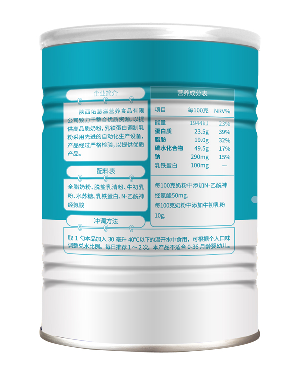慧滋乳鐵蛋白調(diào)制乳粉300克1.jpg