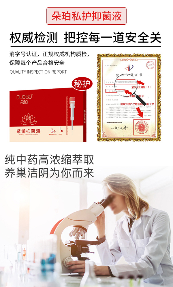 ����o���־�Һ �����a(ch��n)Ʒ����B(y��ng)�o