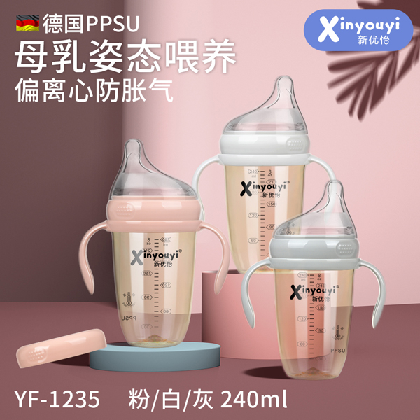 ��(y��u)����PPSUƫ�x�ķ�Û����ƿ 240ml.jpg