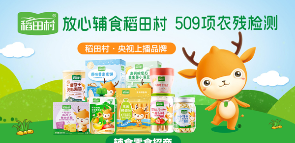 �������oʳ��(qi��ng)��(sh��)��(l��i)�u�������ȫϵ�Юa(ch��n)Ʒ���������