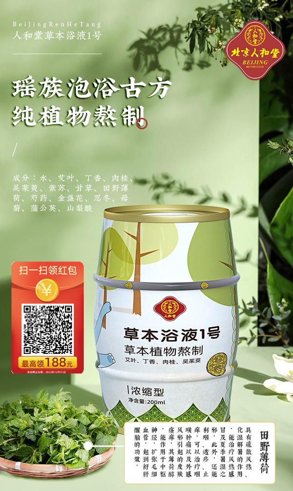  �˺��òݱ�ԡҺ1̖(h��o)Ԕ��D1