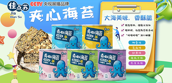 �A�ĺ�̦OEM���ӹ����ҡ��B�Ƹ�ů��ʳƷ������ʳ�ĺù�ˇ��ζ����