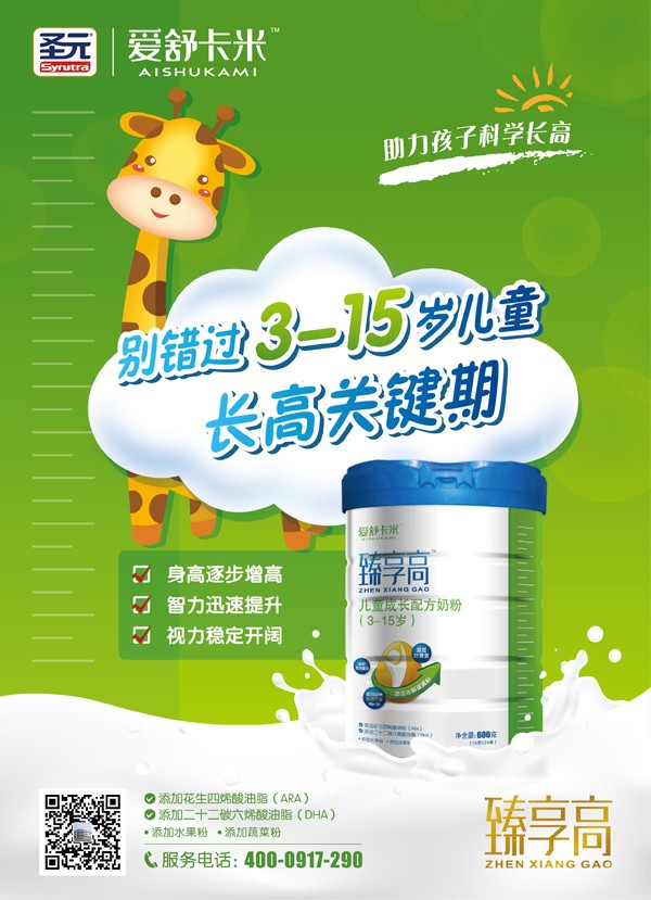  ���濨�������߃�ͯ���L�䷽�̷�3