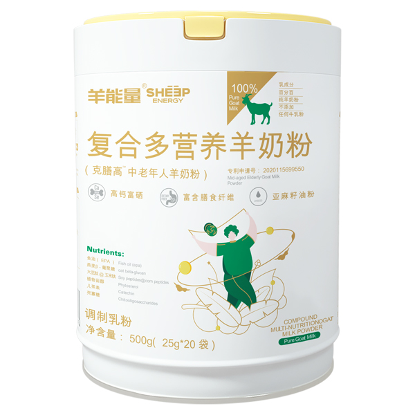 羊能量復合多營養(yǎng)羊奶粉.jpg 羊能量復合多營養(yǎng)羊奶粉.jpg