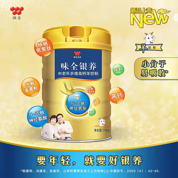 С��������������ζȫ��Ʒ���̷ۻ����u