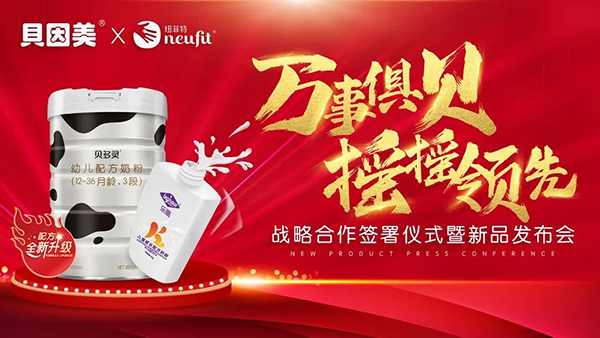 ����ף�R�f�¾㡰ؐ�������u�u���I(l��ng)�����~����&ؐ������(zh��n)�Ժ��������xʽ����Ʒ�l(f��)�����A�M�ɹ�